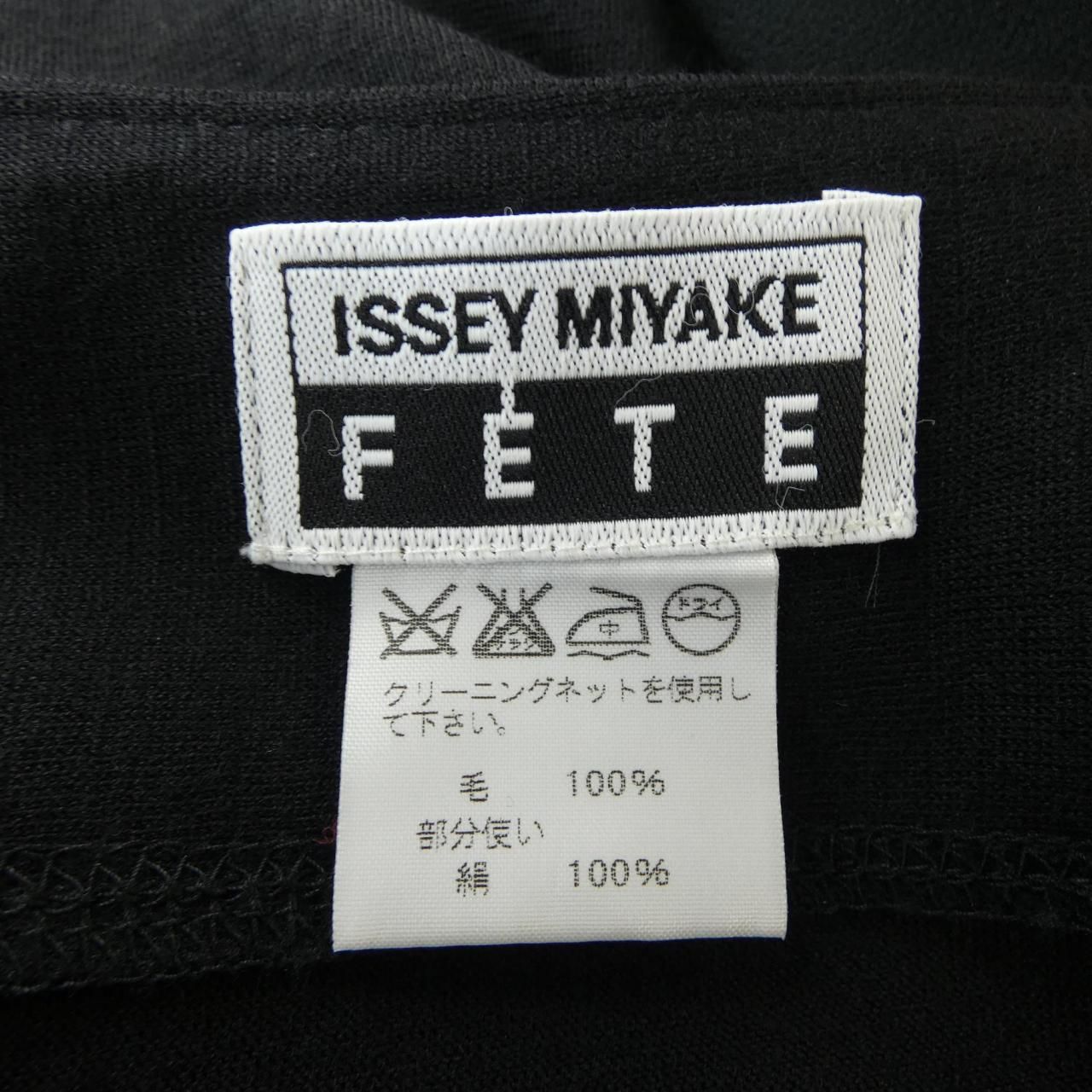 イッセイミヤケ ISSEY MIYAKE IF64JG520 スカート SIROKUMA-CORPORATION_COM