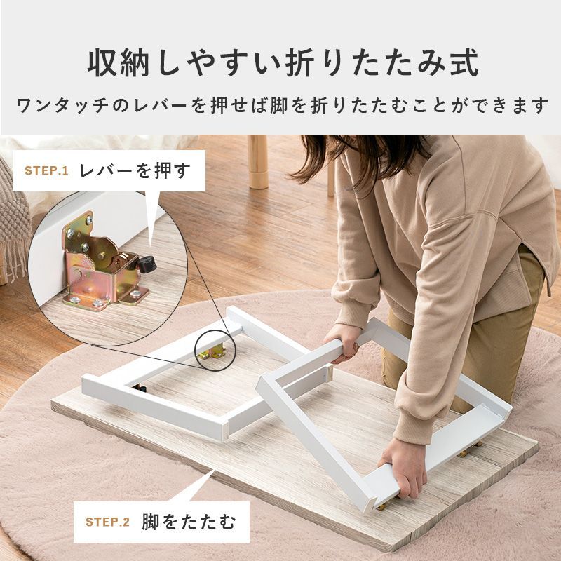 完成品