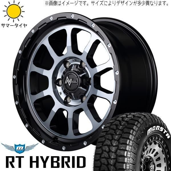 スペーシアベース 155/65R14 ホイールセット | モンスタタイヤ RT u0026 ナイトロパワー M10 パーシング 14インチ 4穴100 