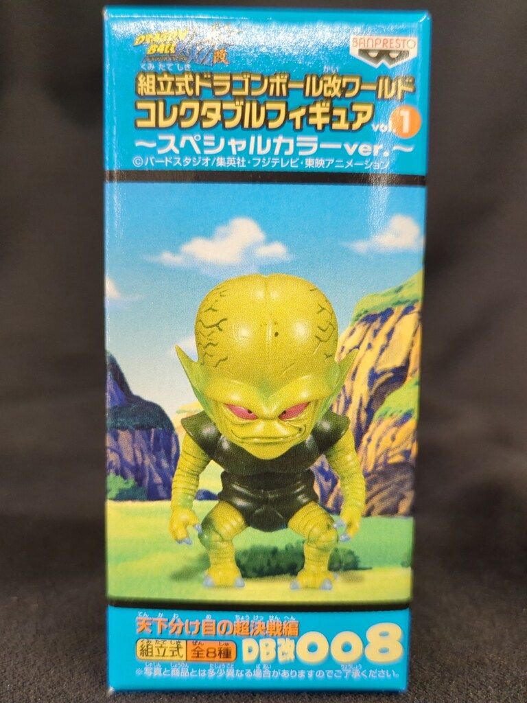 未開封2591ドラゴンボール 改 vol.1 天下分け目の超決戦編 SP