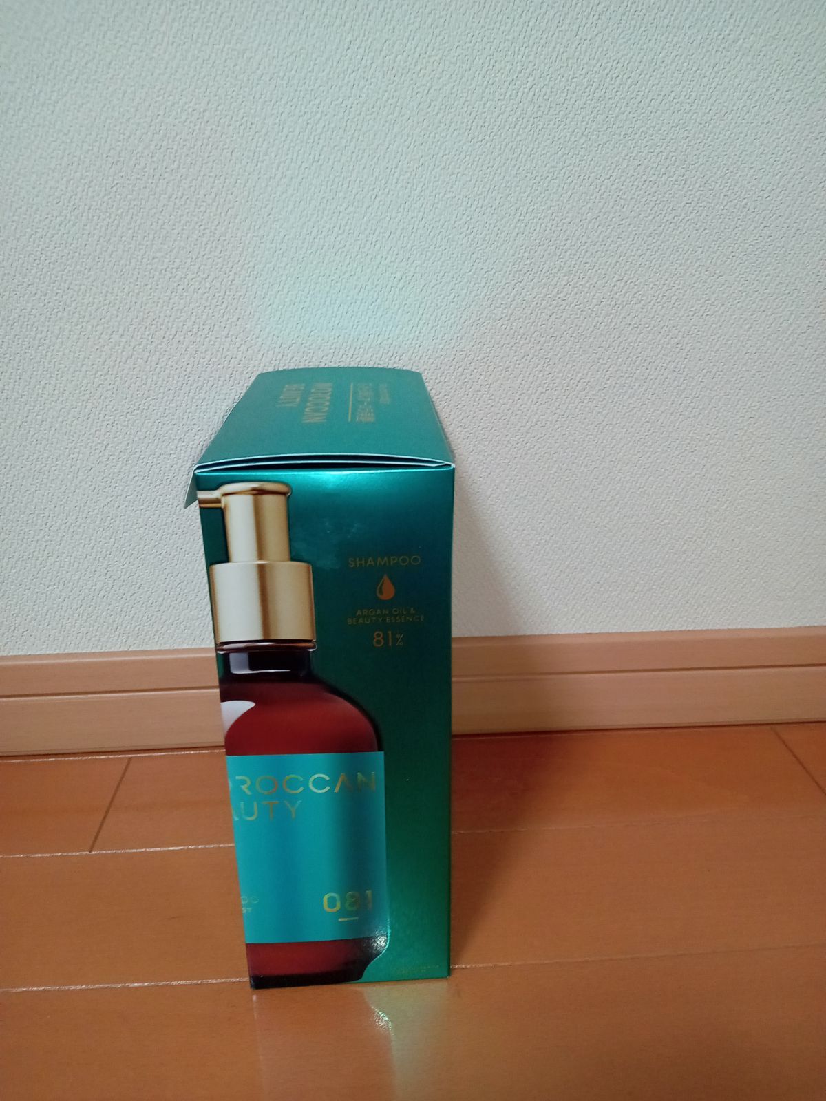 モロッカンビューティ ディープモイスト シャンプー&ヘアトリートメント 限定 MOROCCAN BEAUTY シャンプー トリートメント セット モロッカン