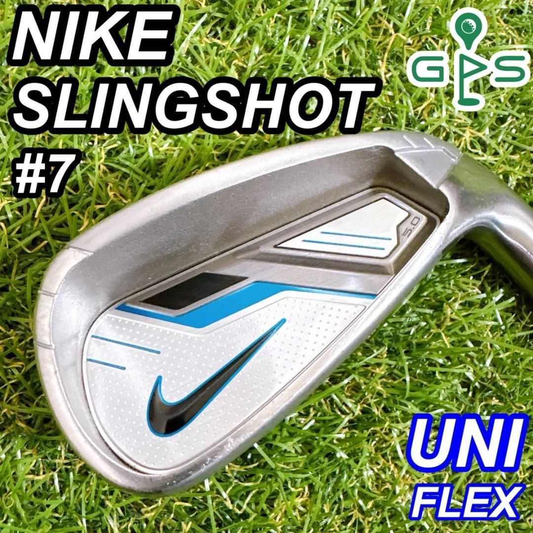 NIKE SLINGSHOT ナイキ スリングショット アイアン 単品 7番