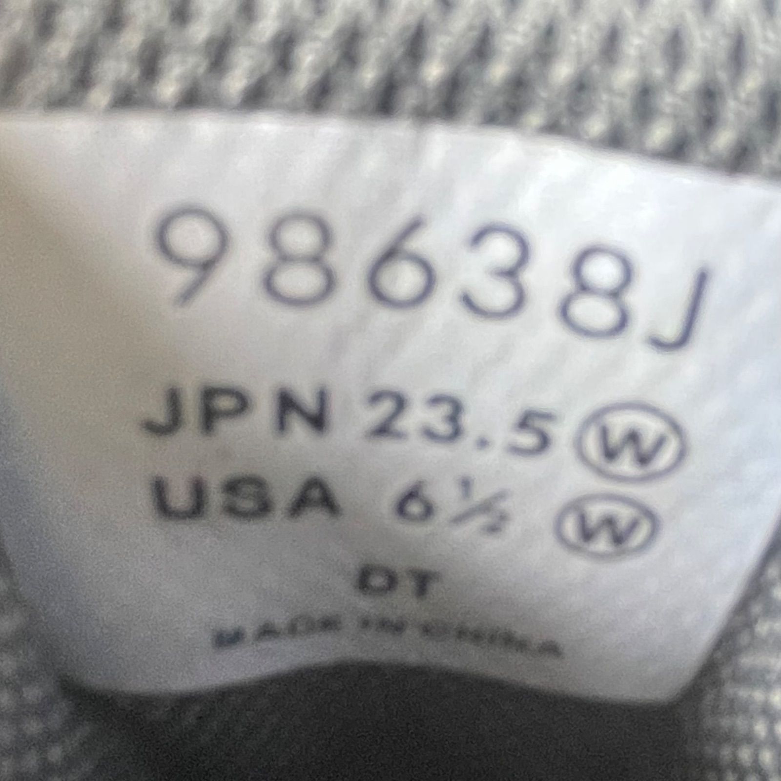 再入荷