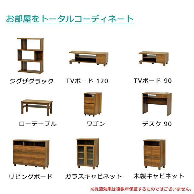 ロスタシリーズ ワゴン