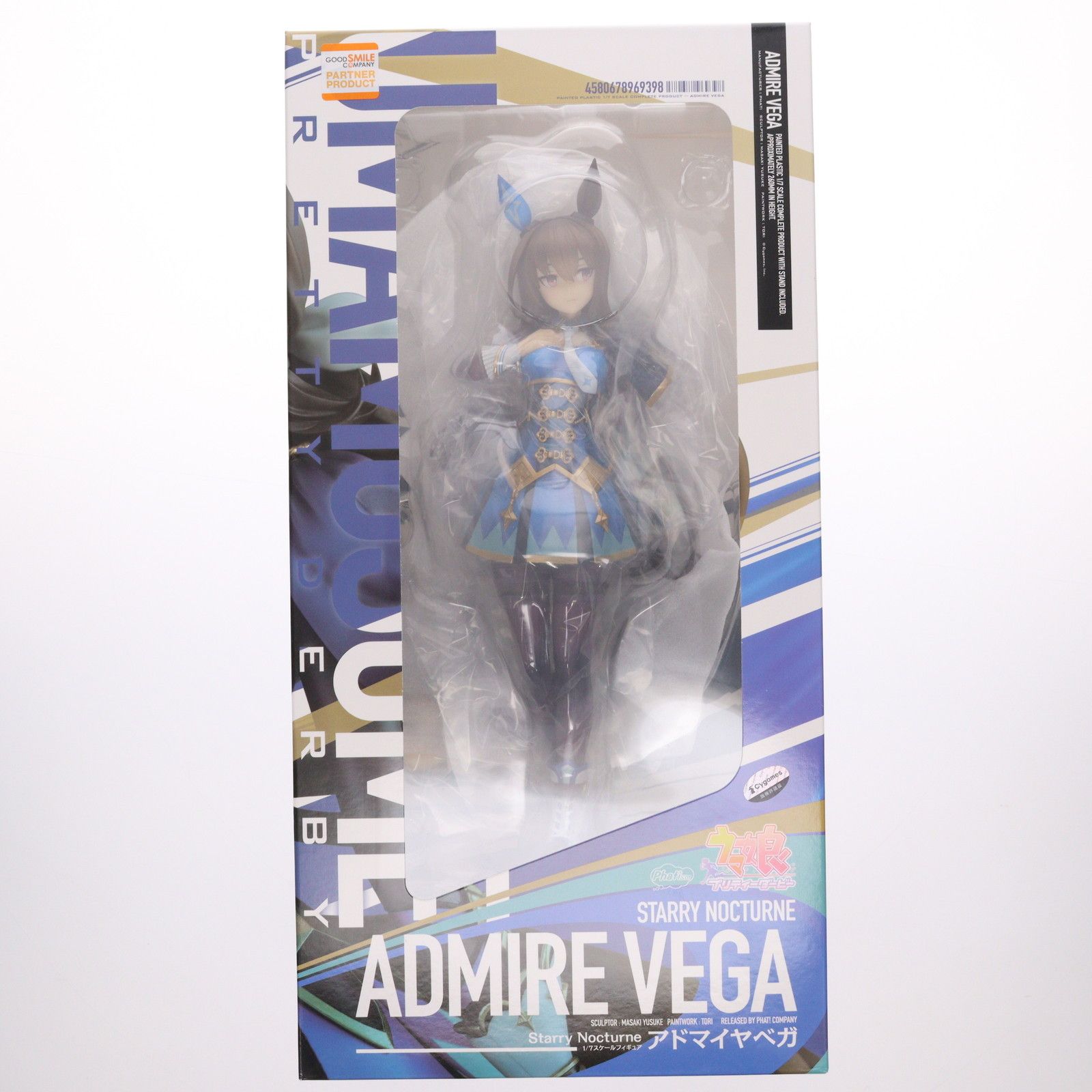 アドマイヤベガ ウマ娘 プリティーダービー 1/7 完成品