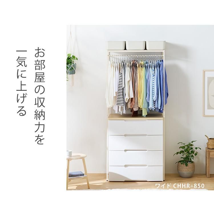 ワイド パイプハンガー