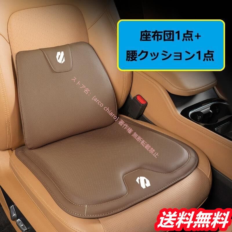 滑り止め