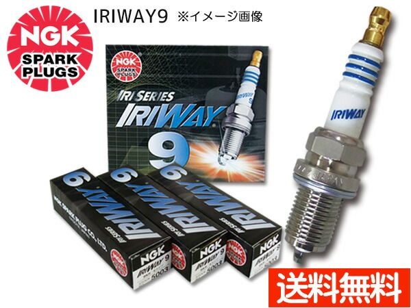 トヨタ アルファード ANH20W ANH25W NGK 高熱価プラグ IRIWAY9 5003 4本セット ネコポス 送料無料