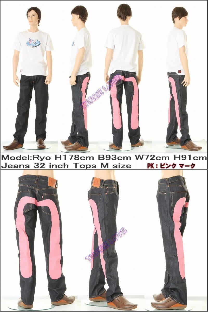EVISU JEANS No2 2000 REGULAR FIT STRAIGHT 大黒 ピンク レッドマーク 