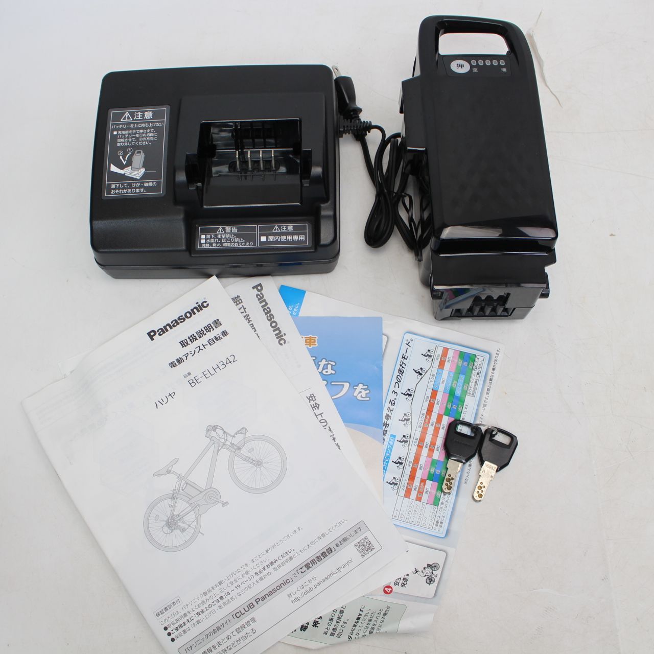 652)【川崎市から出品/美品/参考￥142,780】パナソニック ハリヤ BE