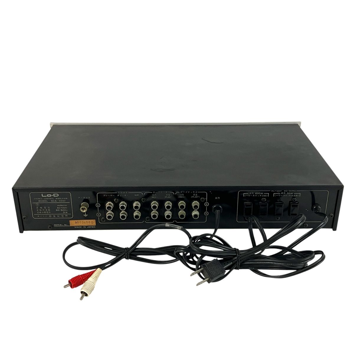 STEREO CONTROL