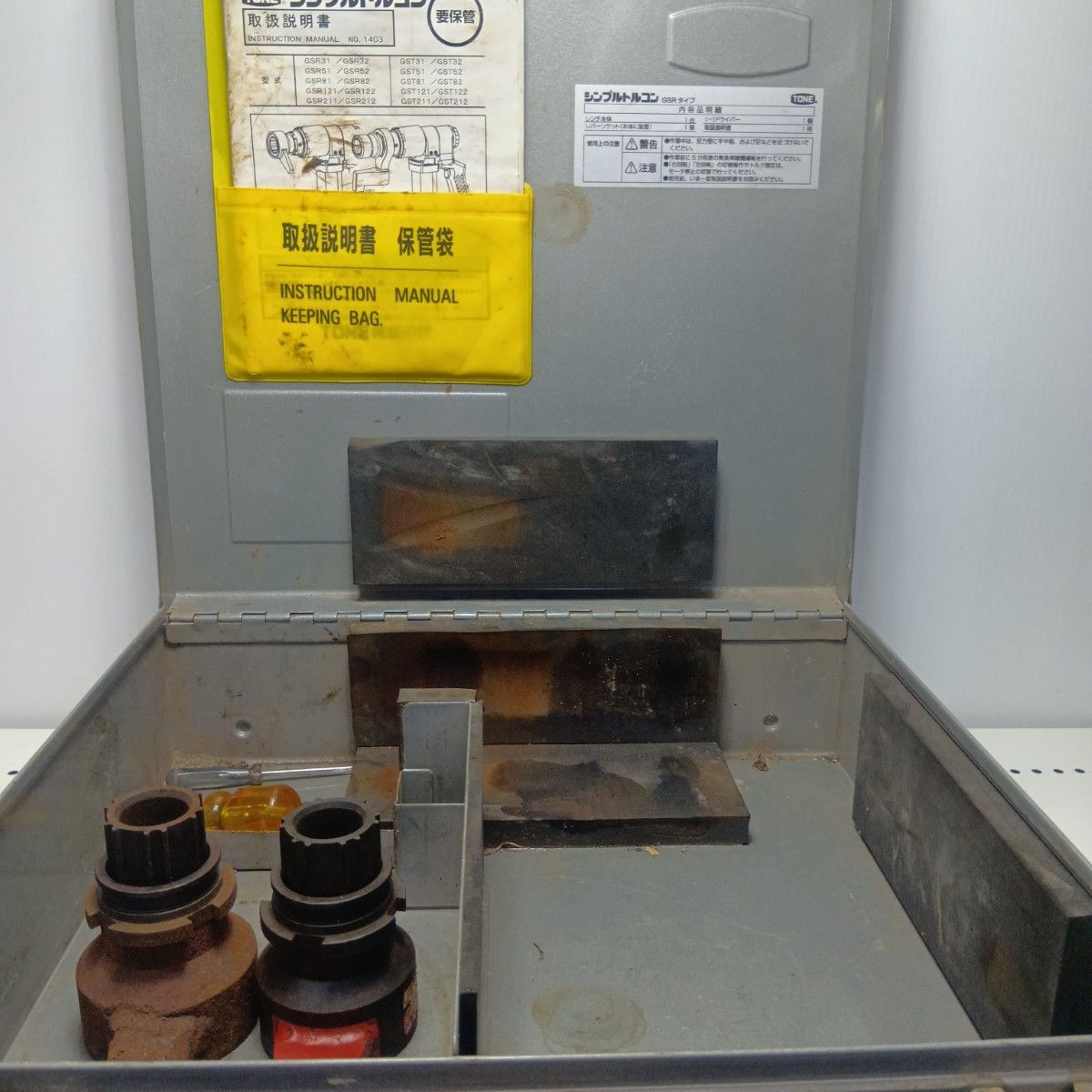 トネ シンプルトルコン