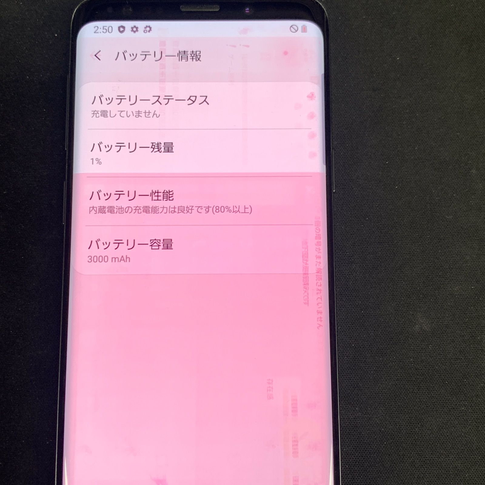 GalaxyS9 au版 SIMロック解除済み Galaxy S9 SCV38 simロック解除済み