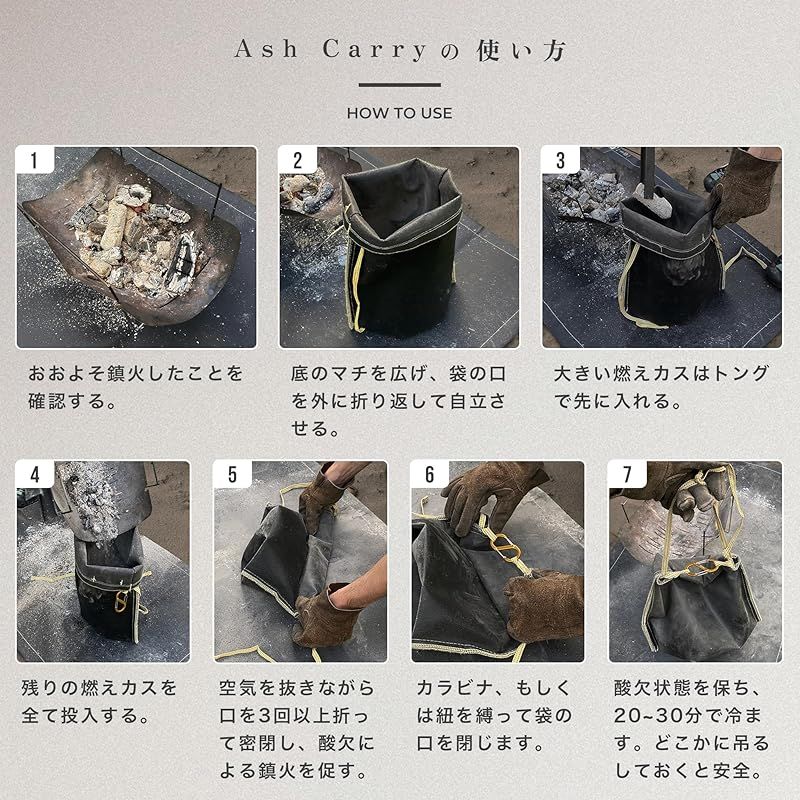 自立