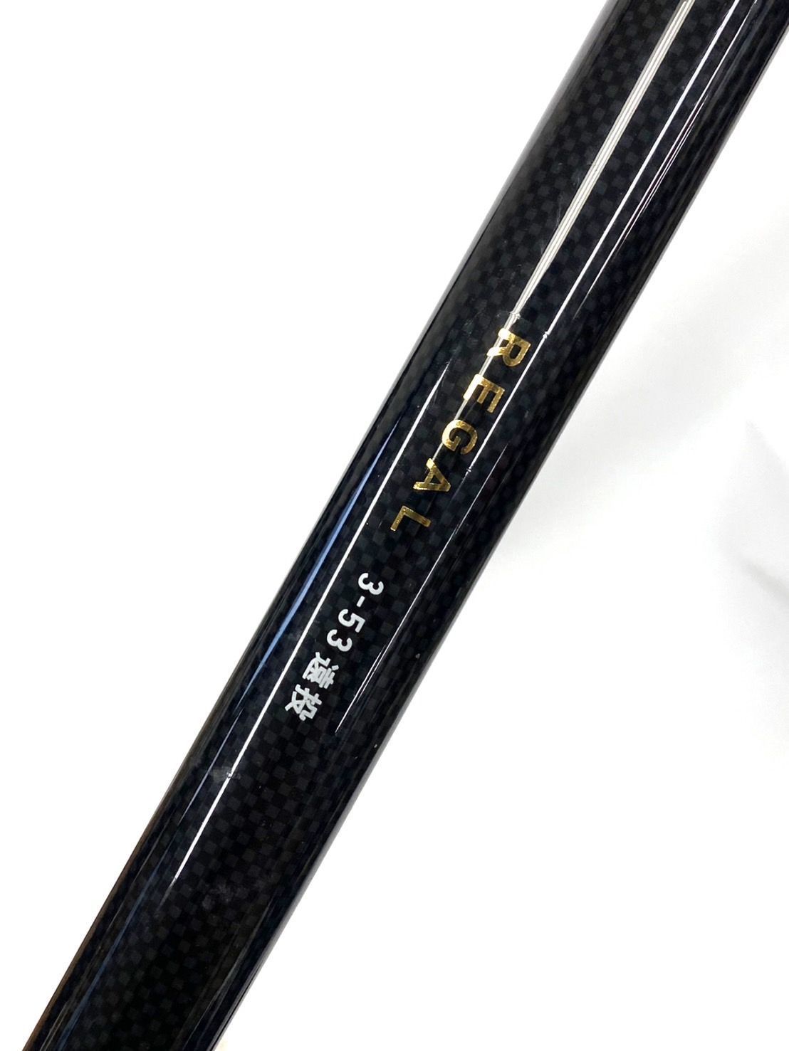 daiwa ダイワ リーガル 3-53 遠投 regal 釣り用品 釣竿 釣り竿
