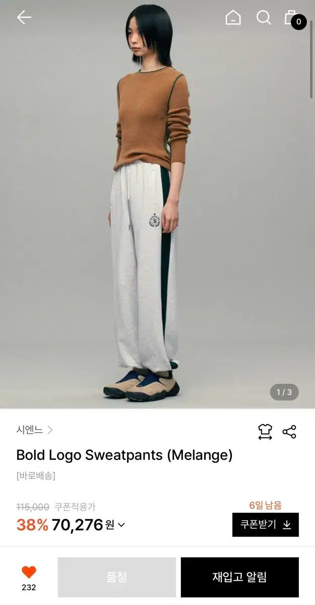sienne シエンヌ スウェットパンツ 通常価格 115 000 ウォン
