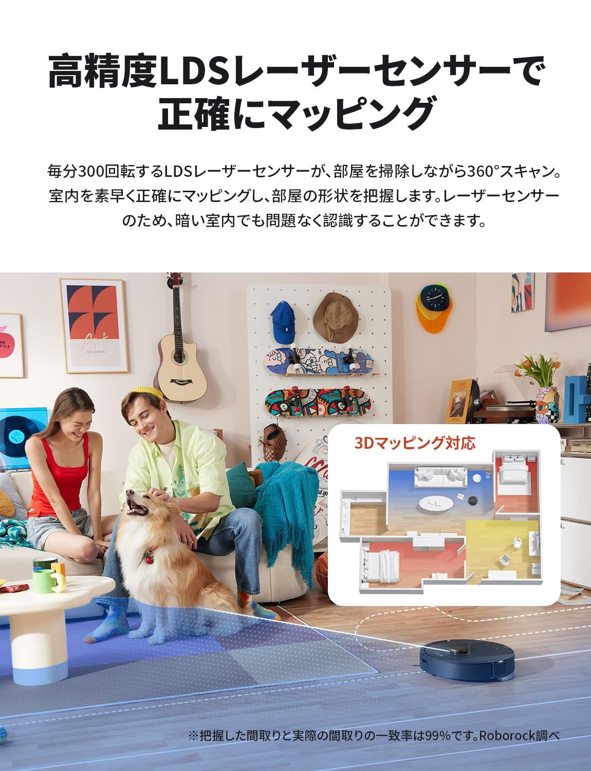 デュアルメインブラシ 2段階水量調節