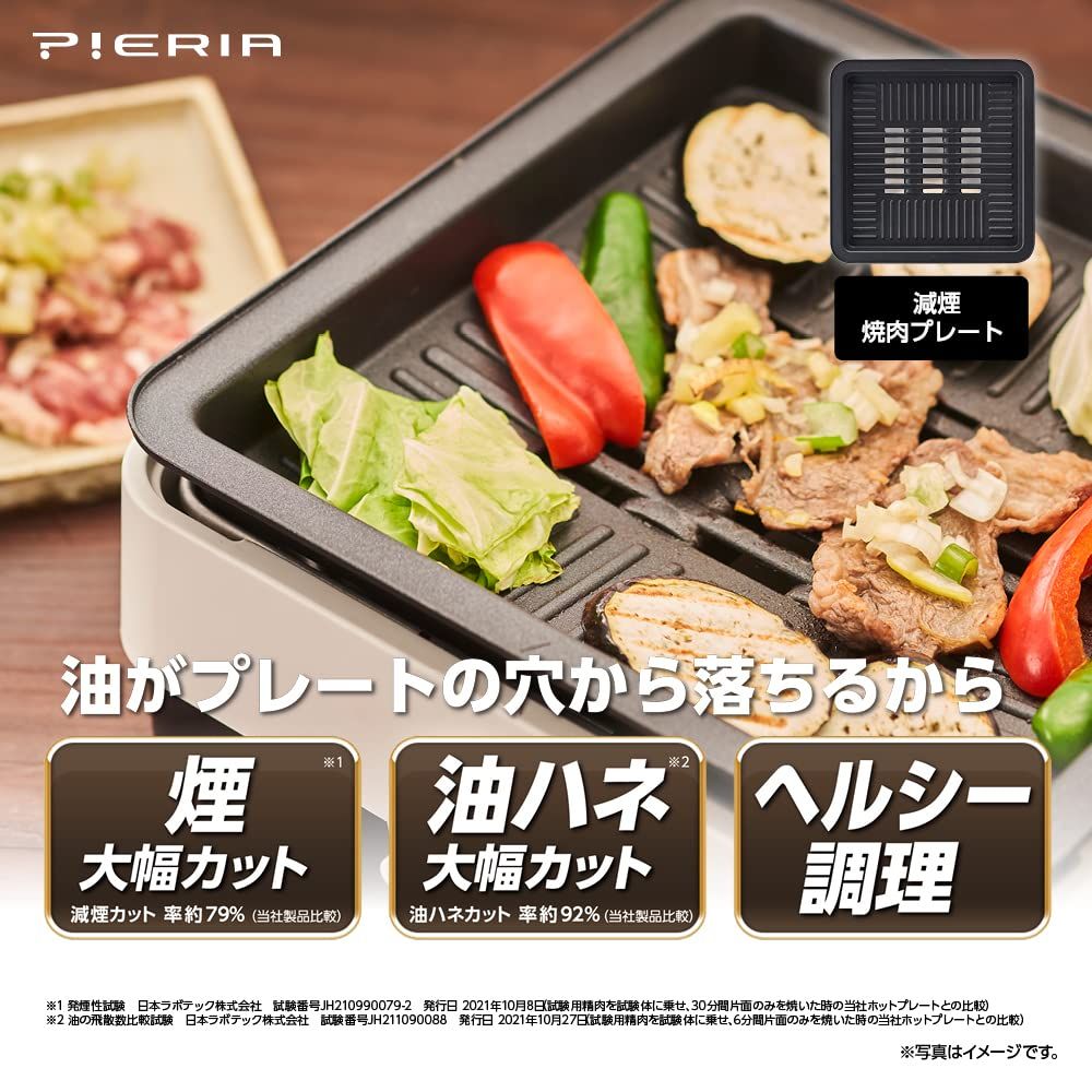 レシピブック付き