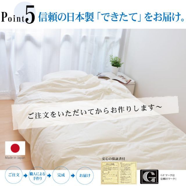 新品】羽毛布団 シングルサイズ 夏に使う羽毛布団 （ホワイトダック