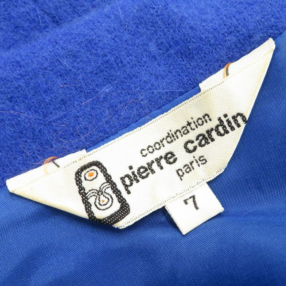 ピエール・カルダン pierrecardin ヴィンテージ ワンピース ロング
