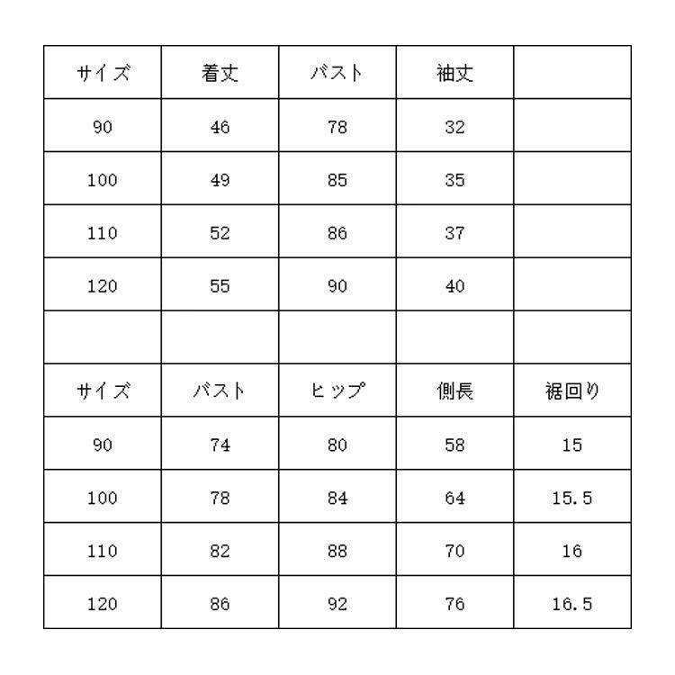ジュニア スノボウェア