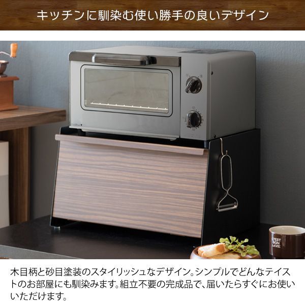 キッチン収納
