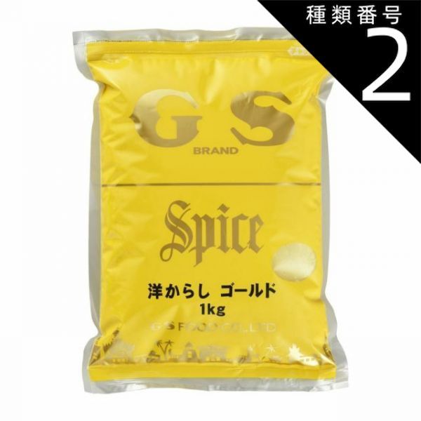 トロイリーデザインズ LPS7605 ソリッド プロテクターパンツ