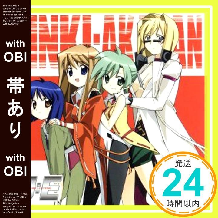 帯あり】ジンキ・エクステンド〈赤盤〉 [CD] ドラマ? 折笠富美子
