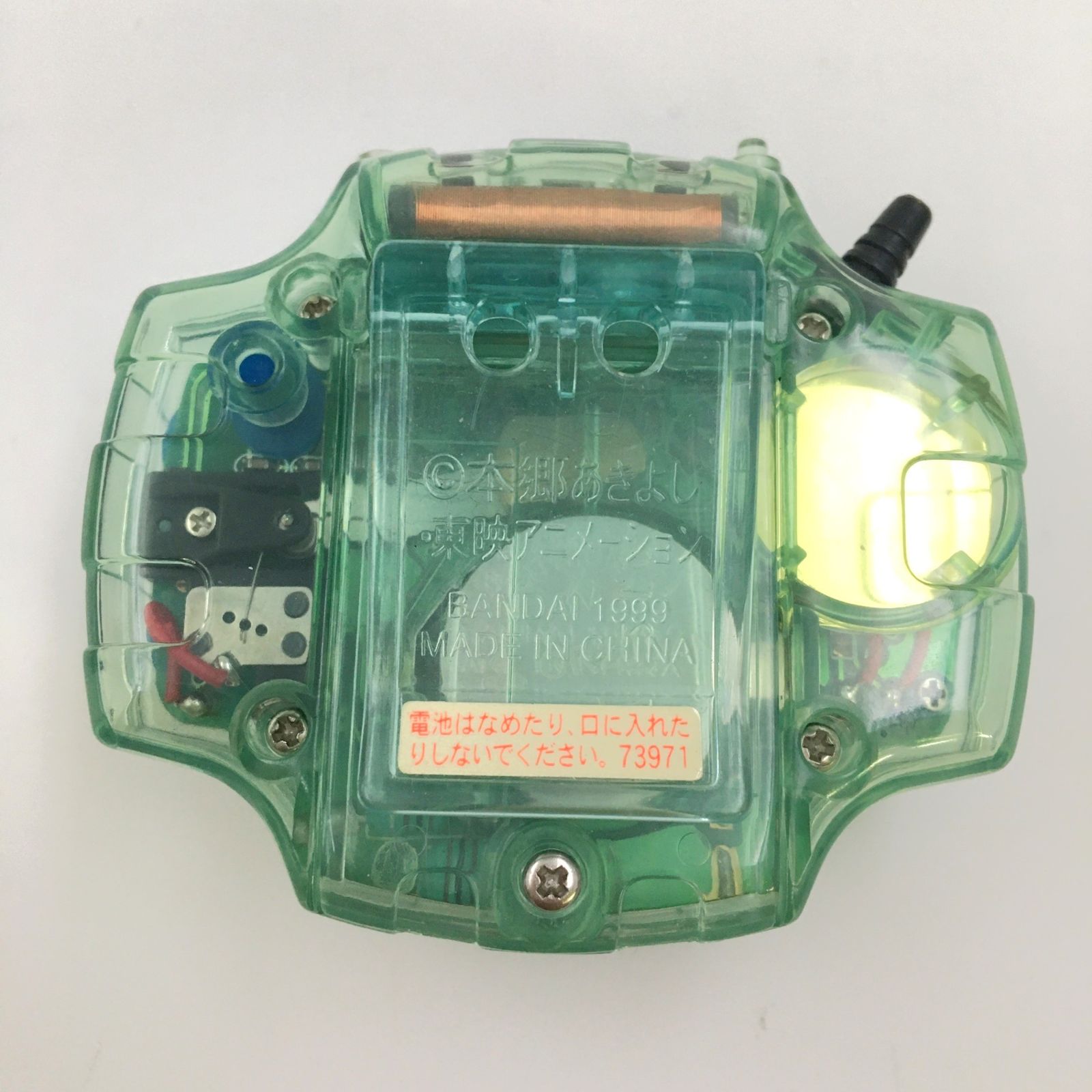 デジタルモンスター デジヴァイス2 ノーマルカラー BANDAI 【公式通販】