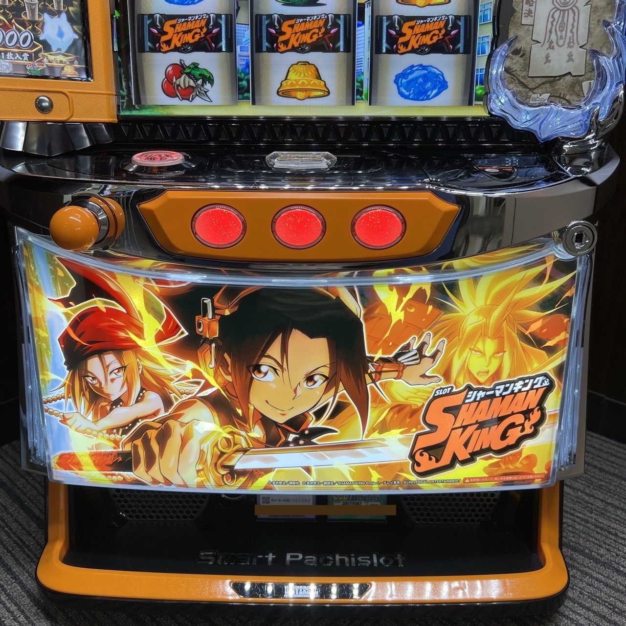 スマスロ 「シャーマンキング」 送料無料　パチスロ実機 スマスロ 「シャーマンキング」 送料無料 パチスロ実機 - メルカリ