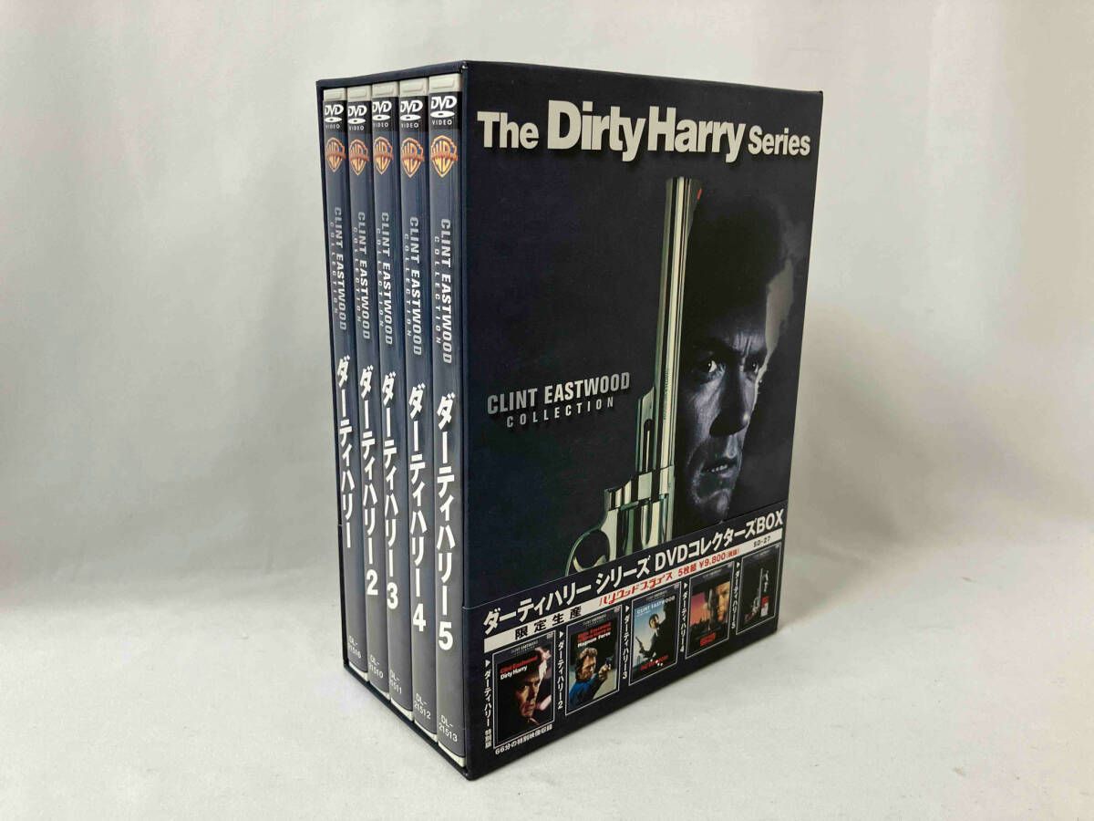 ダーティハリー アルティメット・コレクターズ・エディション