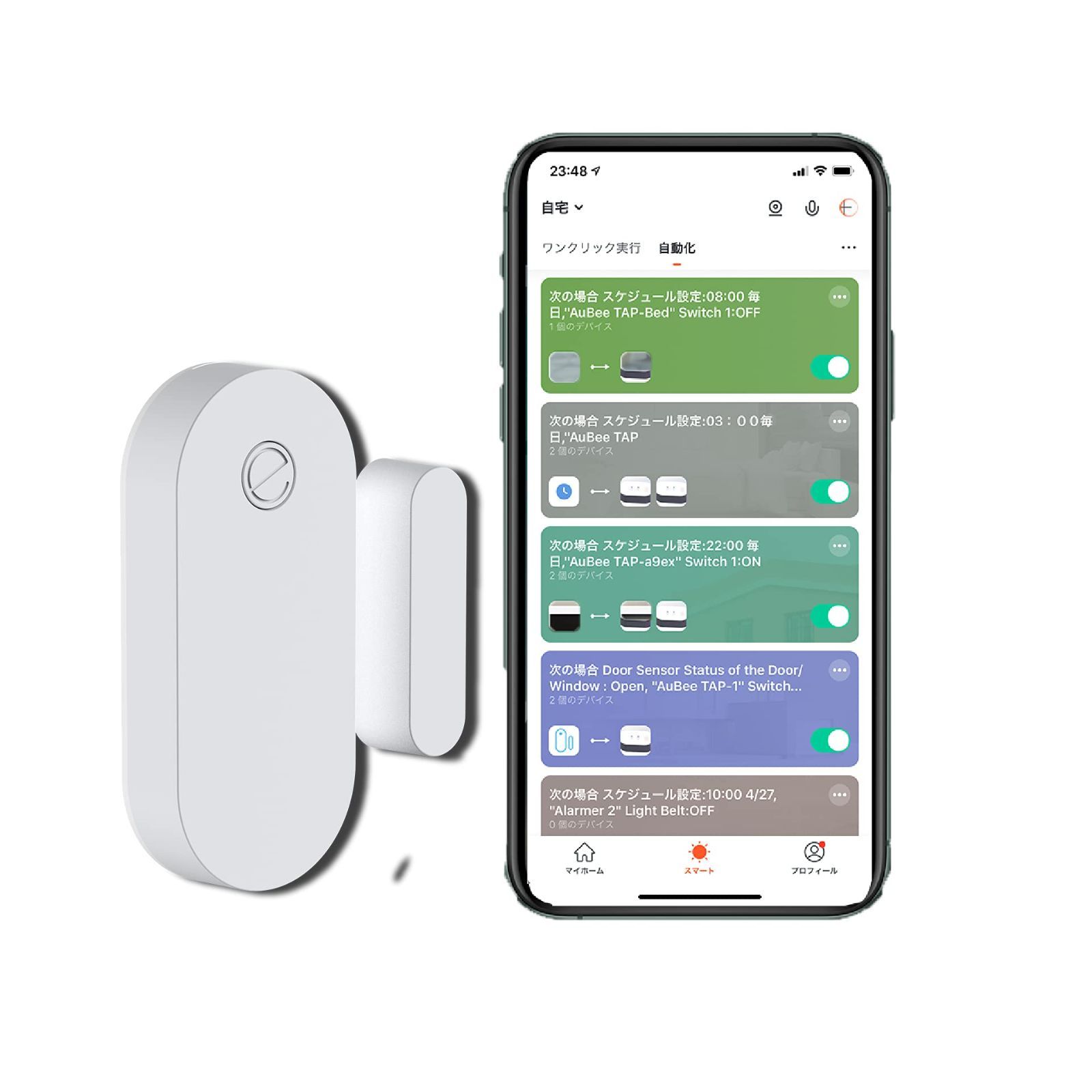 AuBee Home ドア窓センサー Smart Lifeアプリ対応 +StyleやSWEのスマートホーム製品と連動可能 Bluetooth 5.0対応 コイン電池 CR2032(別売) スマホに遠隔通知 宅内では専用ゲートウェイから光と大音量で通