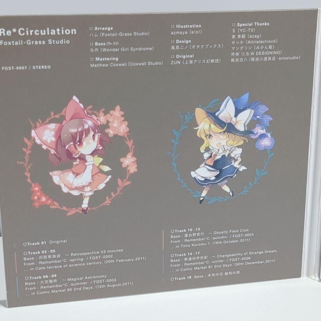卸売 Foxtail-Grass Studio Re*Circulation CD アニメ Foxtail-Grass