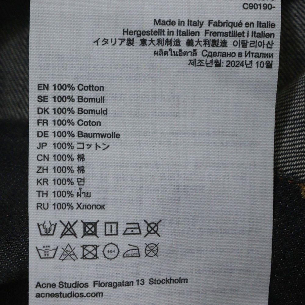 デニムジャケット