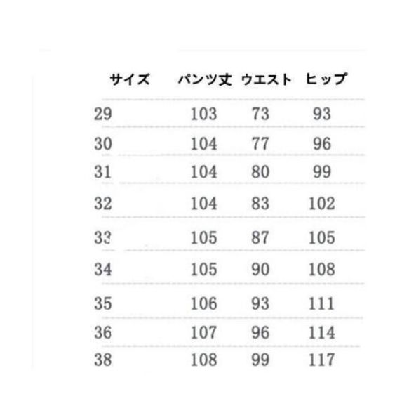セットアップ ストライプ柄