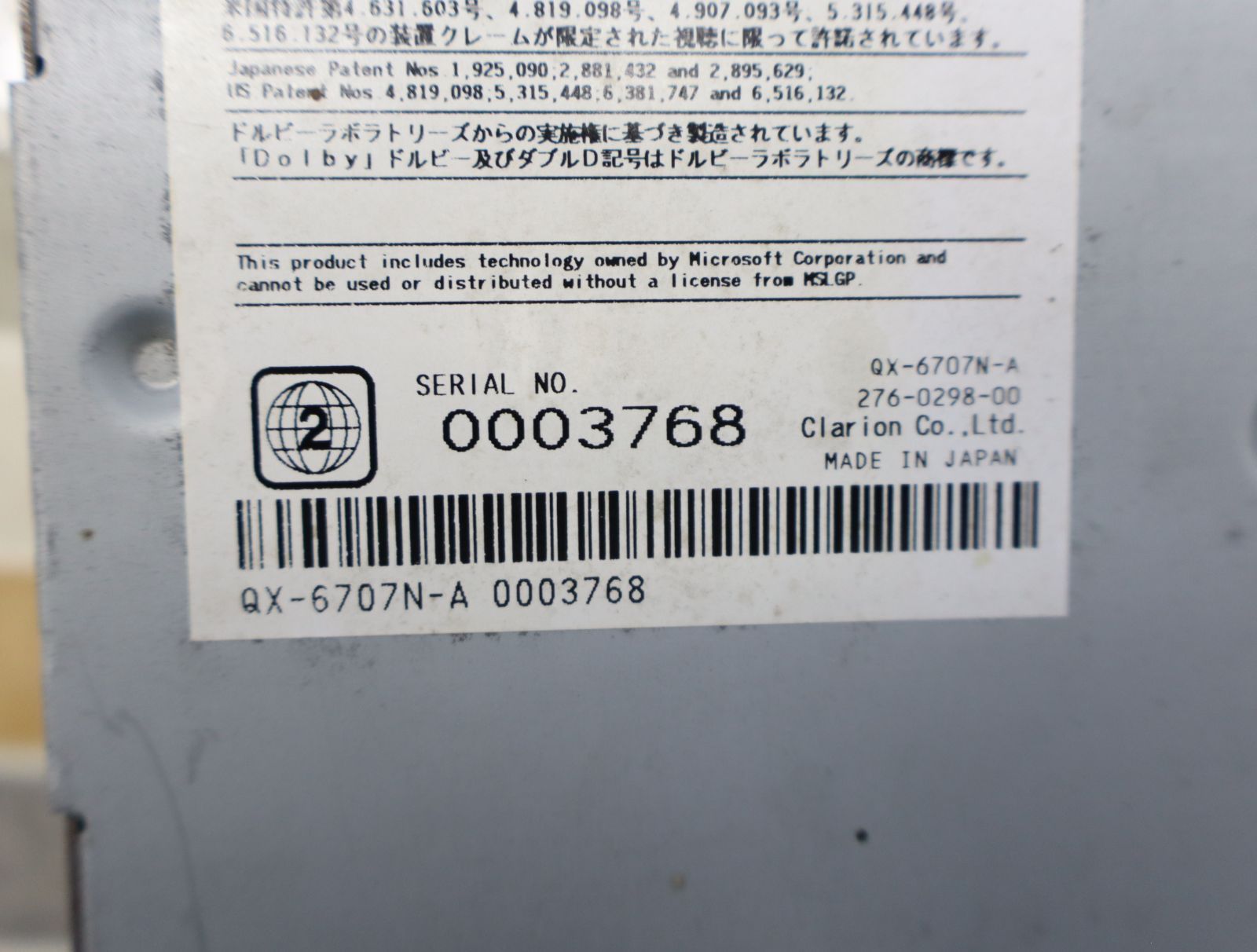 ◇動作未確認 ジャンク ｜カーナビ ナビ｜Clarion クラリオン B8260