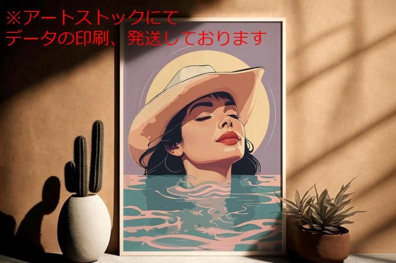 mz ポスター A1 サイズ (~A4まで対応可) カクテル アート・写真