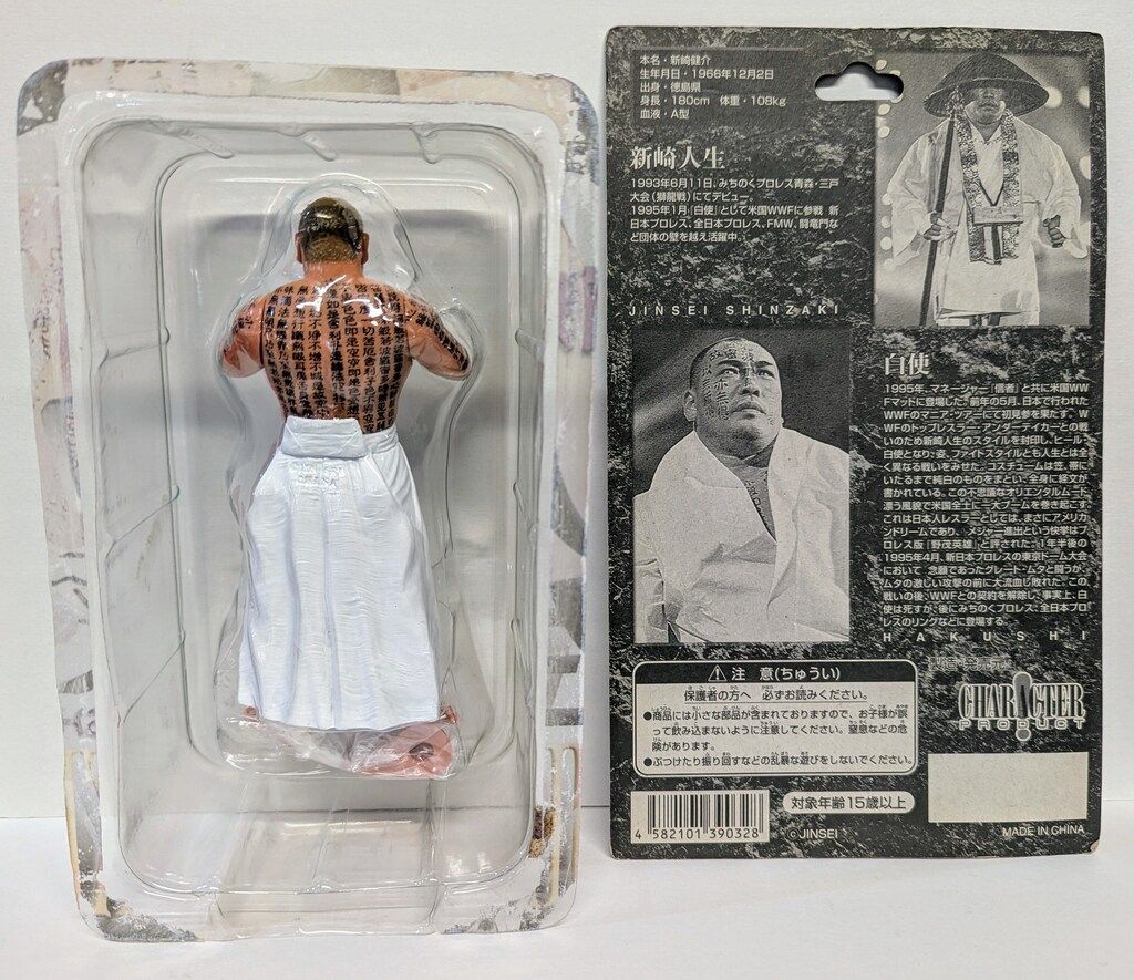 キャラクタープロダクト 新崎人生/白使 - メルカリ
