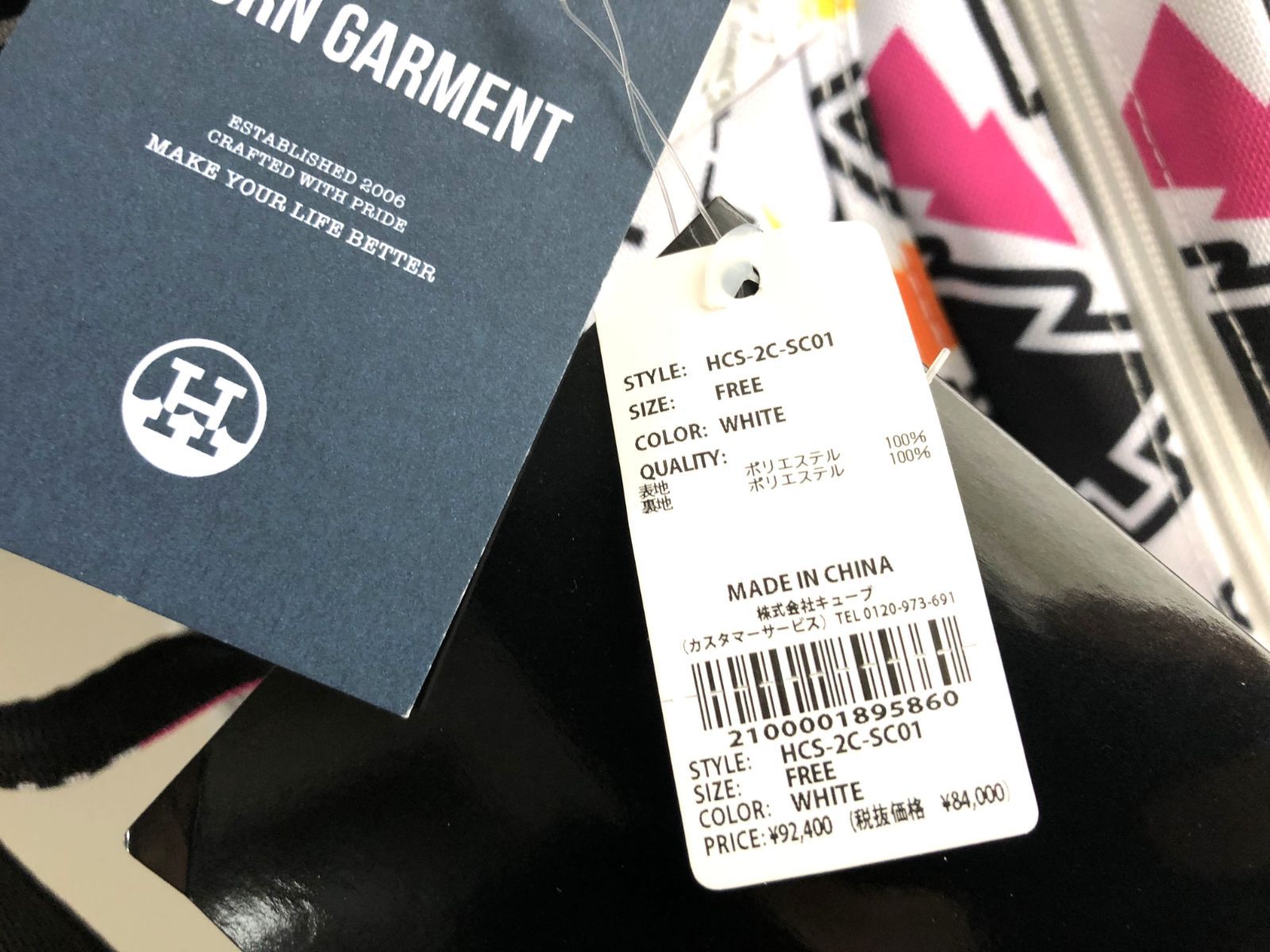 GARMENT スタンド型