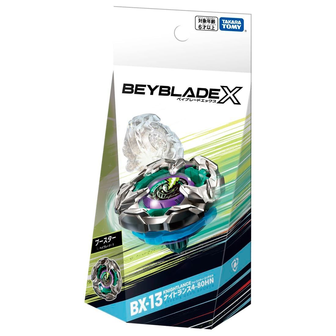と*と様 ベイブレードまとめ売り タカラトミー(TAKARA TOMY) BEYBLADE X ベイブレードX BX-13