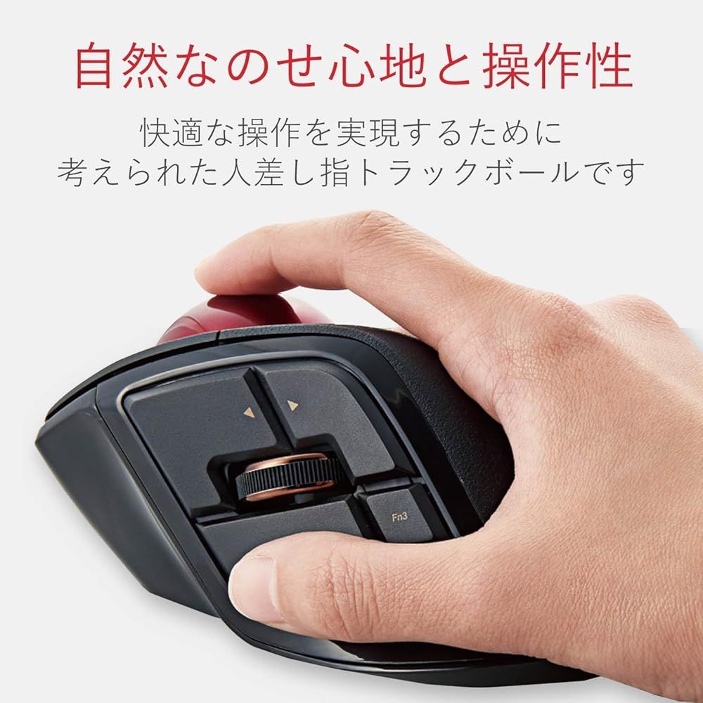 エレコム マウス 有線|ワイヤレス|Bluetooth トラックボール人差指 中型ボール 8ボタン チルト機能 ブラック M-DPT1MRXBK