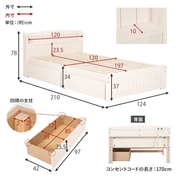 ボンネルコイルマットレス付き