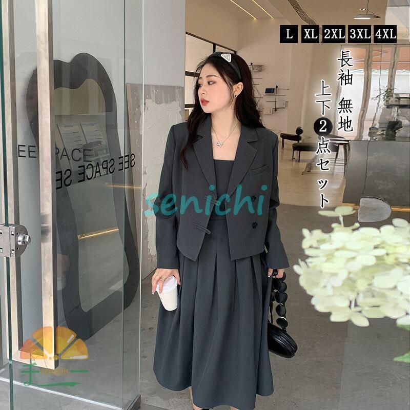セットアップ パンツスーツ レディース 2点セット ビジネス 入学式 卒業式 事務服 フォーマル オフィス 通勤 OL 着痩せ 上品 春 秋