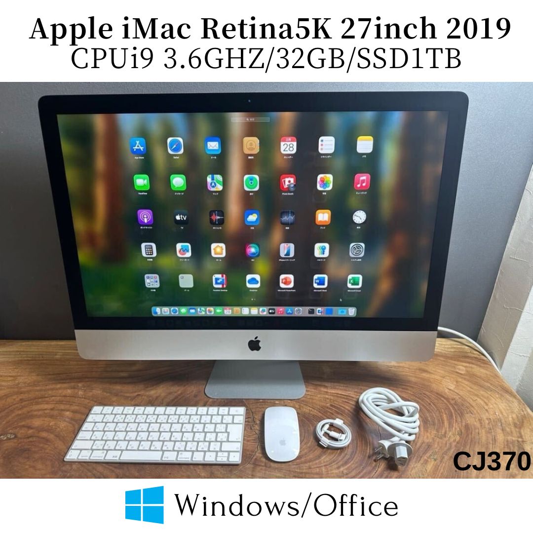 キーボード・マウスセットiMac】Apple iMac (Retina 4K, 21.5-inch