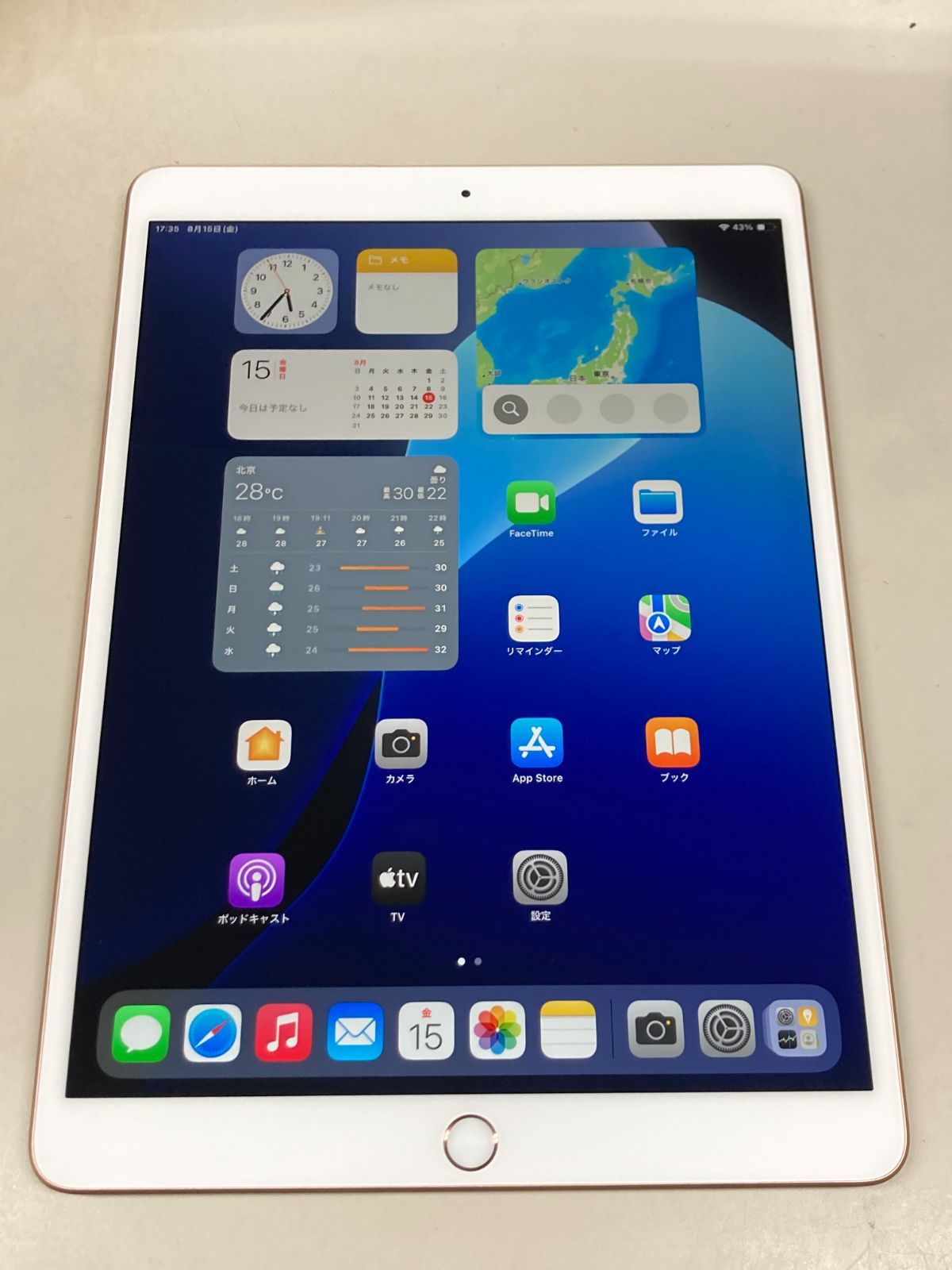 iPad 第4世代 16GB キャリアKDDI 美品 iPad 第4世代 16GB キャリアKDDI 美品