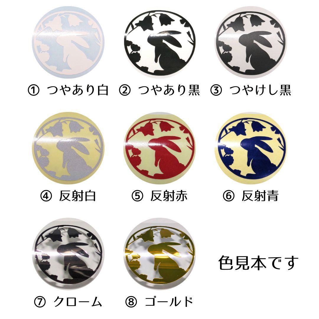 お名前ステッカー2枚セット #NA001 縦1.5CM - メルカリ 