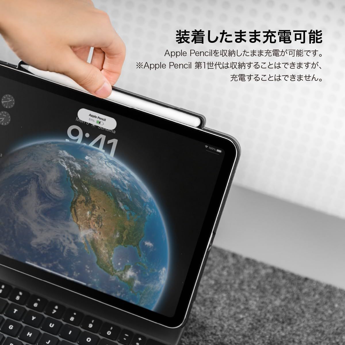 Keyboard