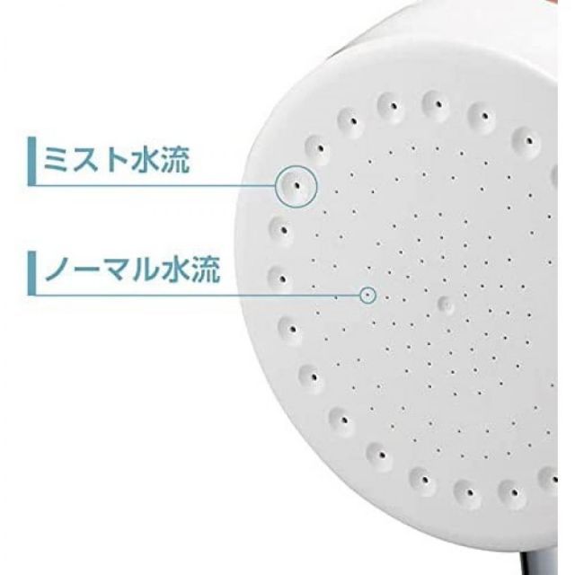 サンエイ SANEI FBミストシャワーヘッド mitos PS3063-81XA-CMP 三栄水栓 ウルトラファインバブル ミスト洗顔 節水 スキンケア シャワー