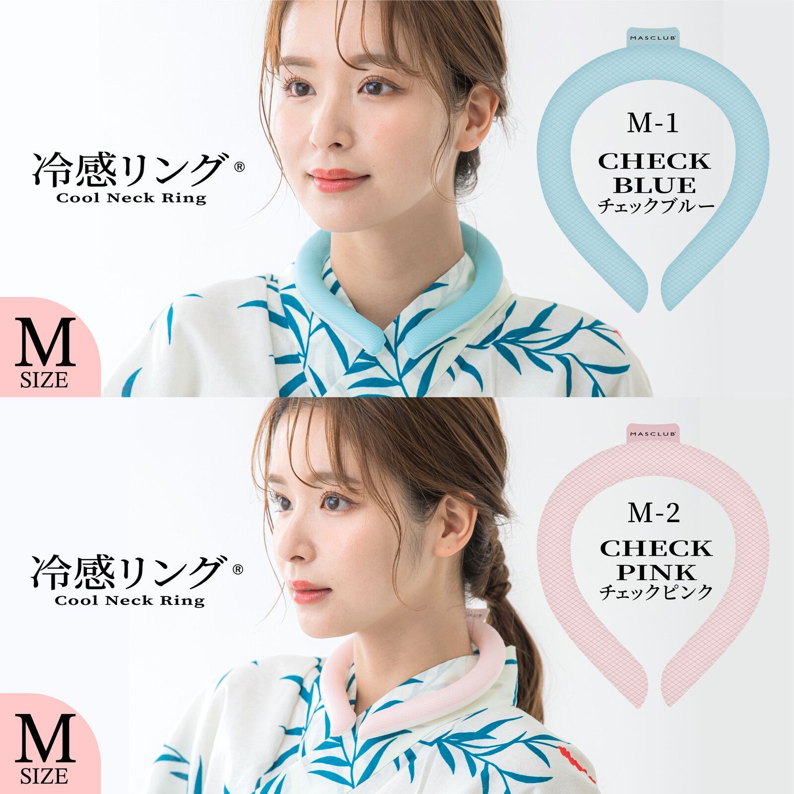 MASCLUB 冷感リング アイスリング Mサイズ クールリング ネッククーラー 熱中症対策 夏物 メルカリShops
