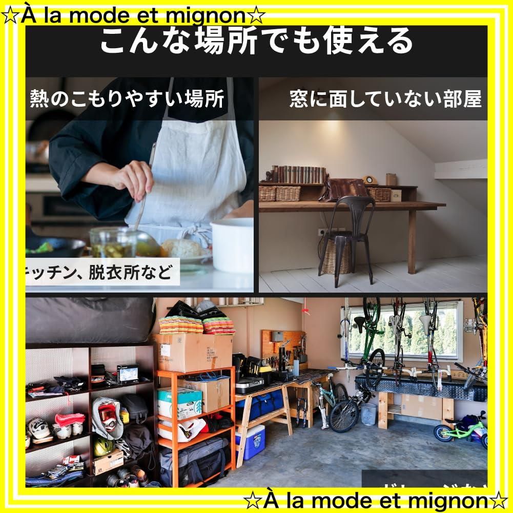 ハイブリッド式ダクトレス